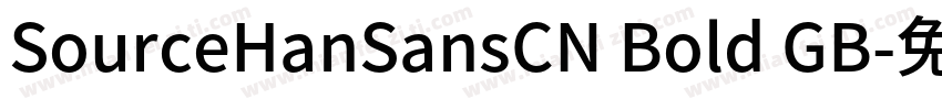 SourceHanSansCN Bold GB字体转换